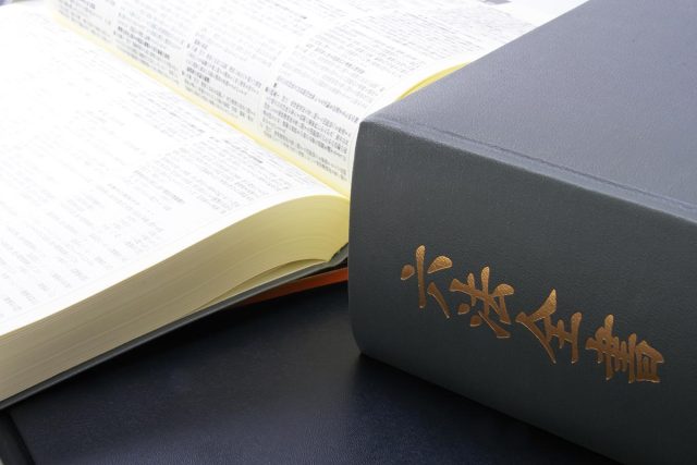 画像：弁護士の役割