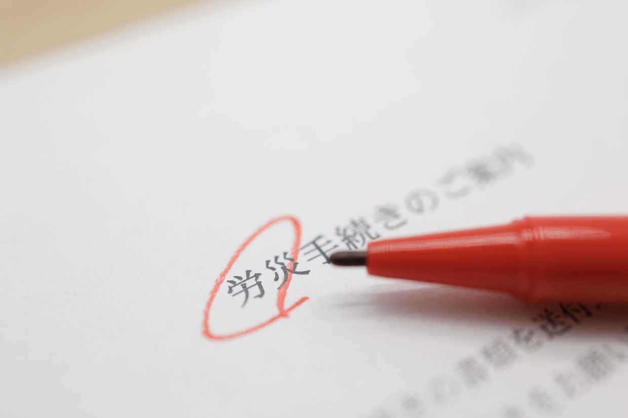 画像：飲み会後の交通事故に労災が適用されるか